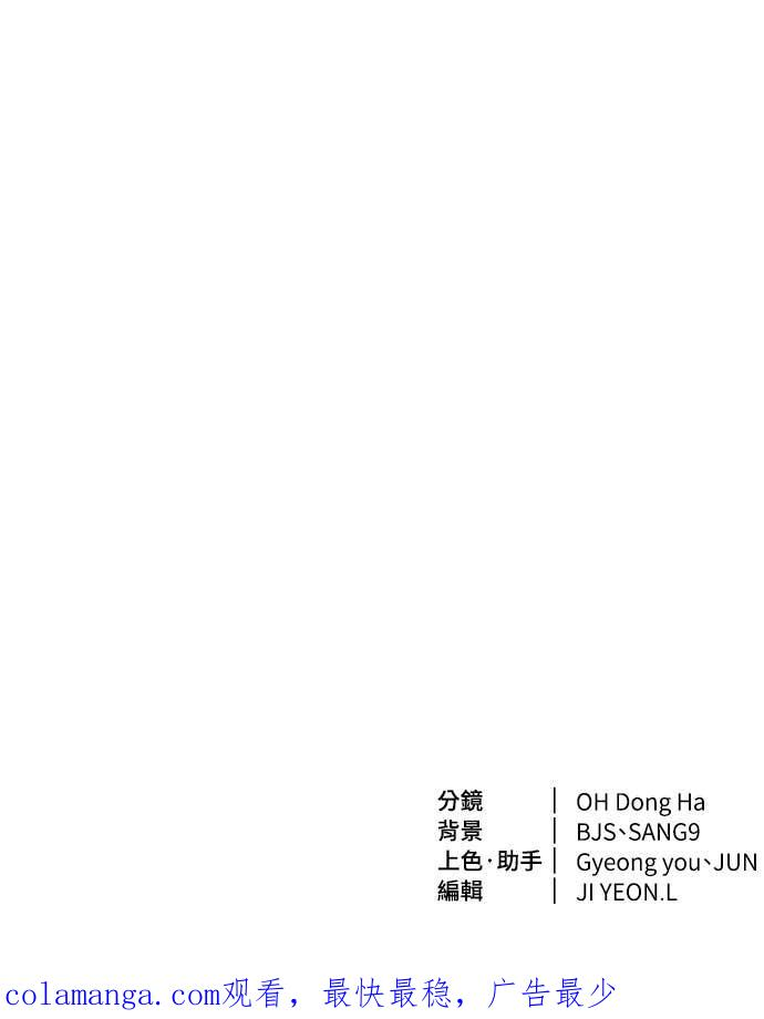 第40话 第112页