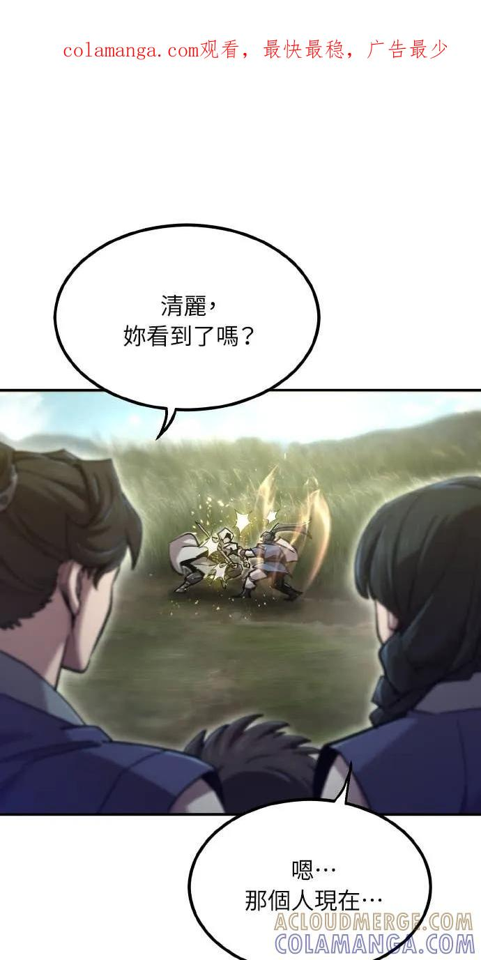 第41话 第1页