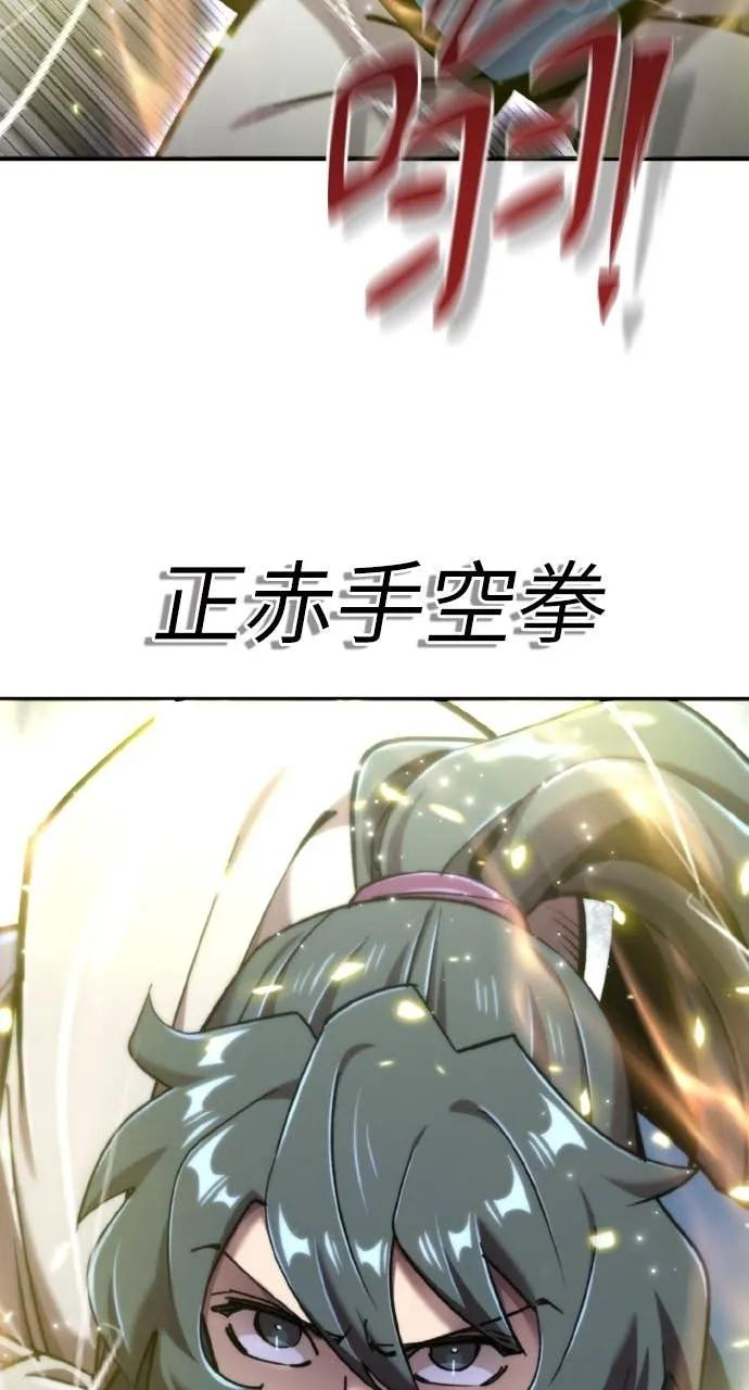第41话 第4页