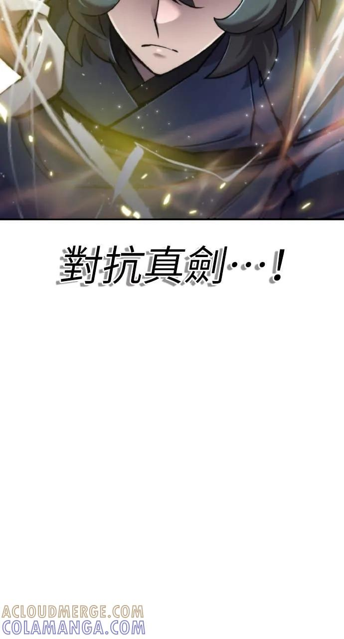 第41话 第5页