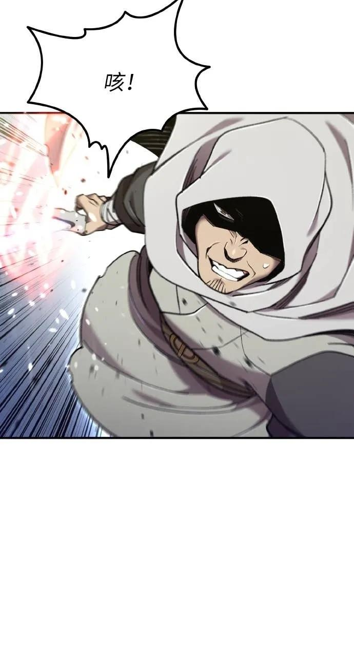 第41话 第7页