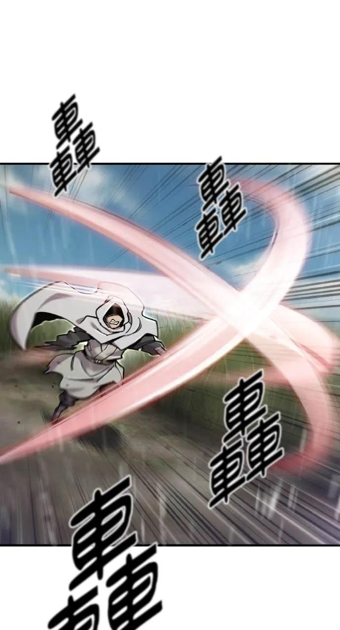 第41话 第8页