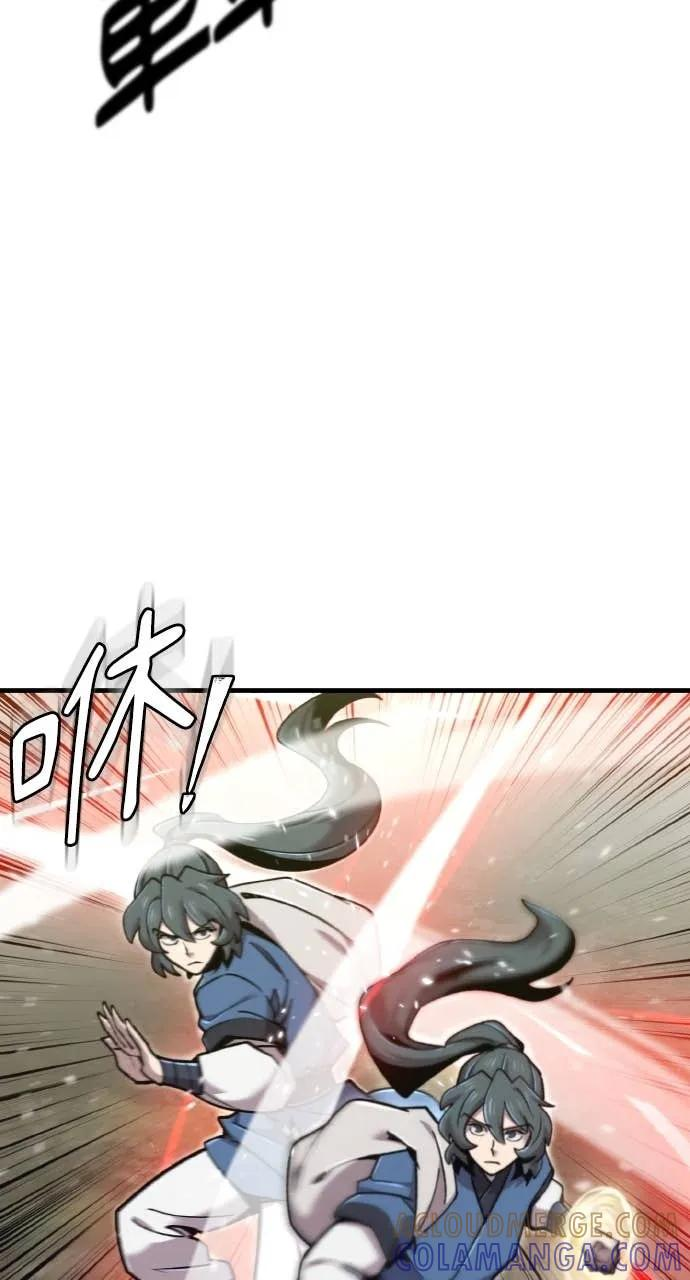 第41话 第9页