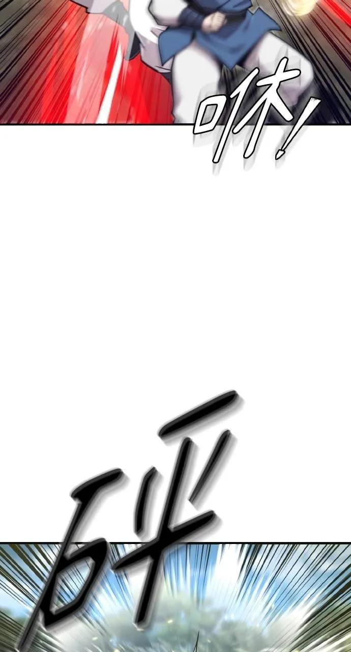 第41话 第10页