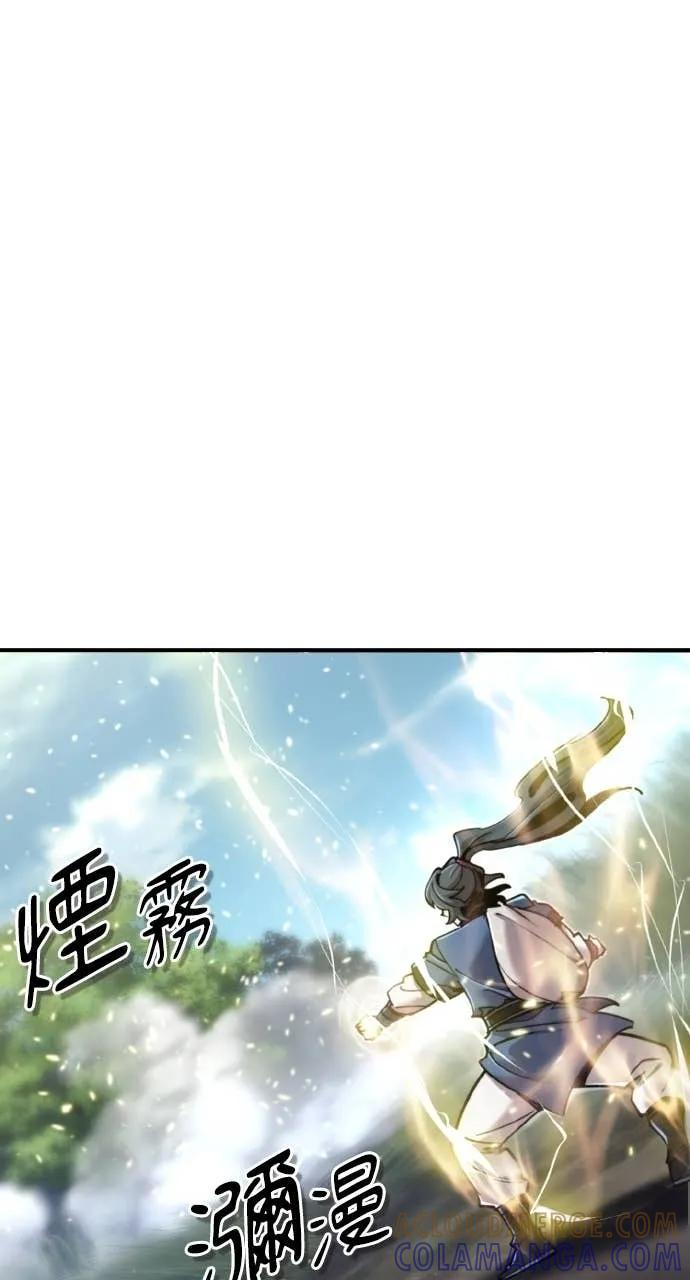 第41话 第13页