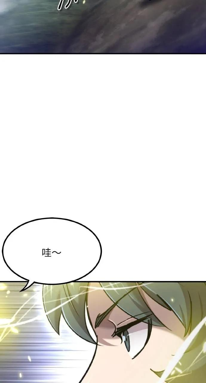 第41话 第14页