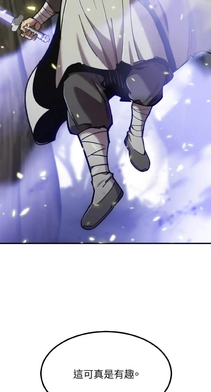 第41话 第16页