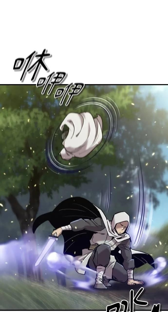 第41话 第18页