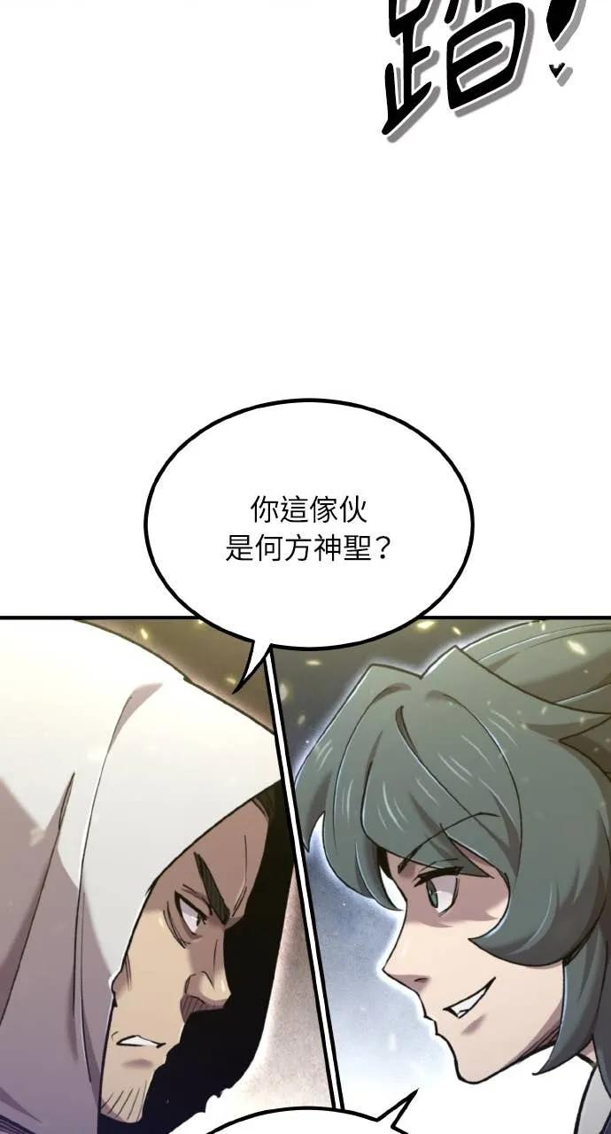第41话 第19页