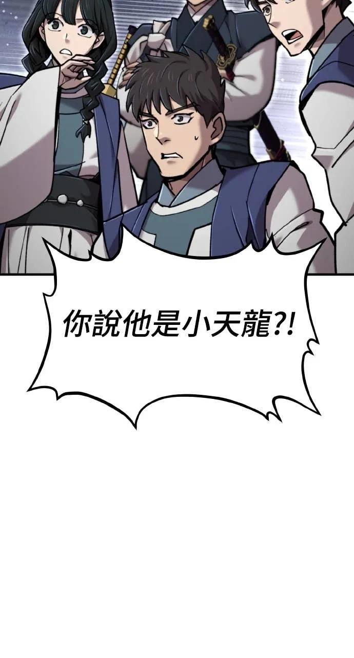 第41话 第22页
