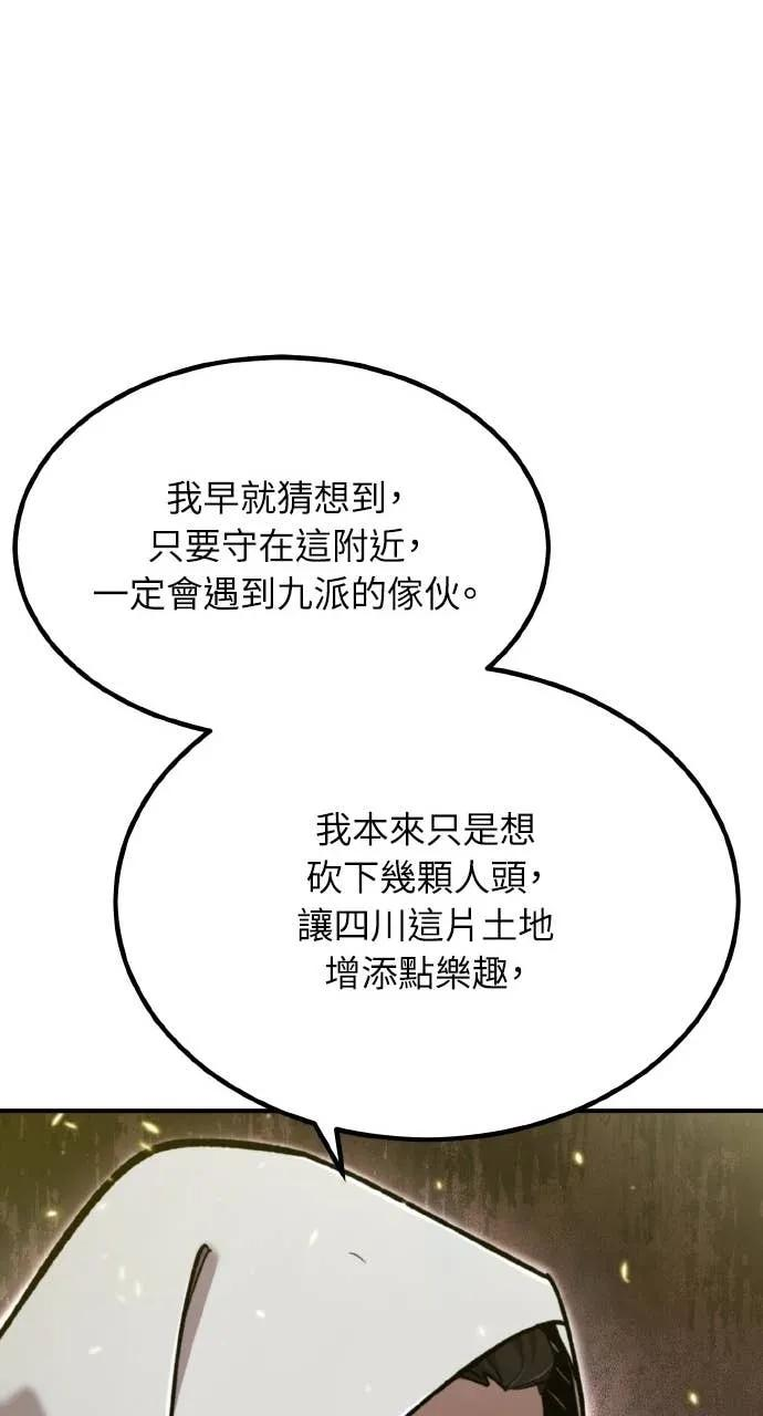 第41话 第24页