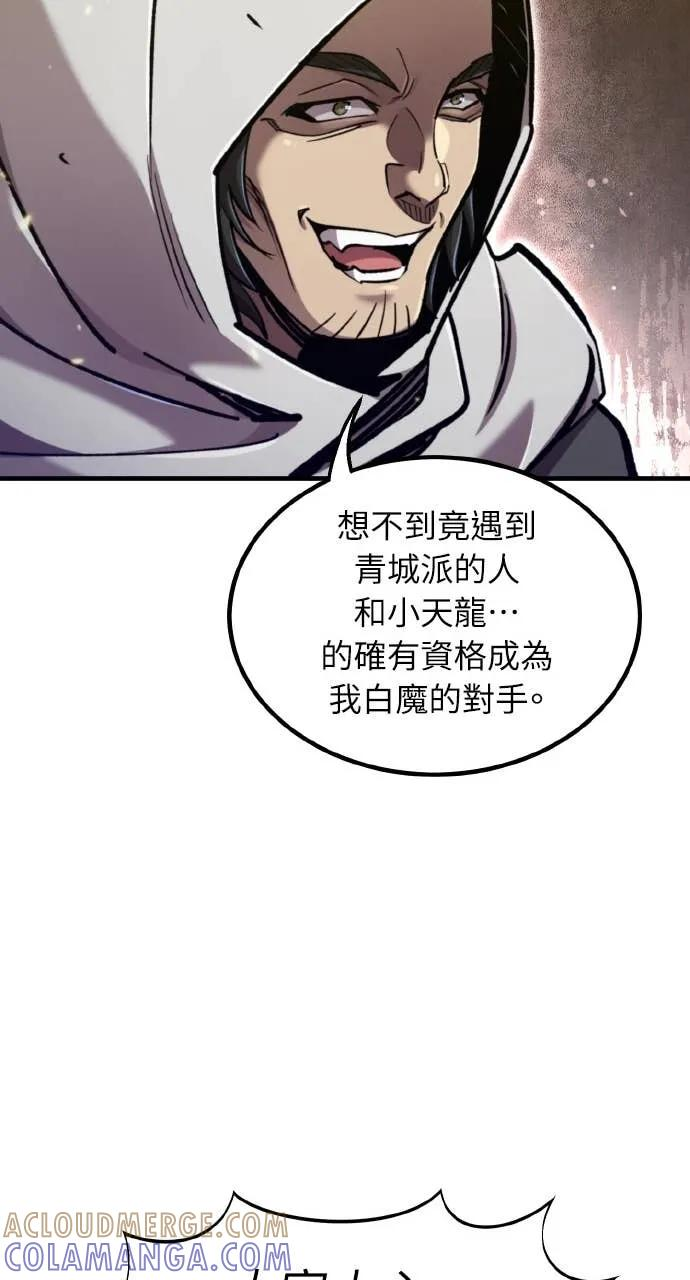 第41话 第25页