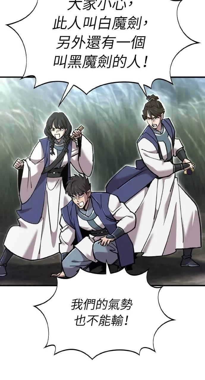 第41话 第26页