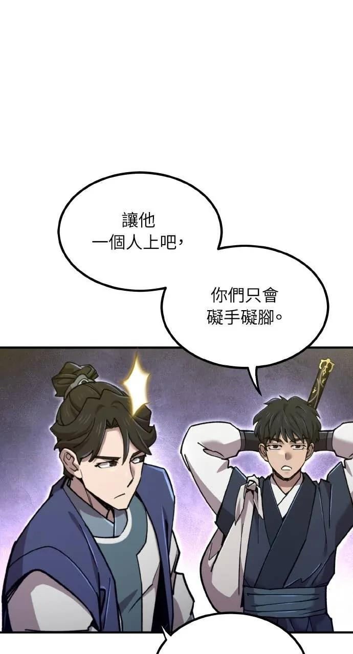 第41话 第27页