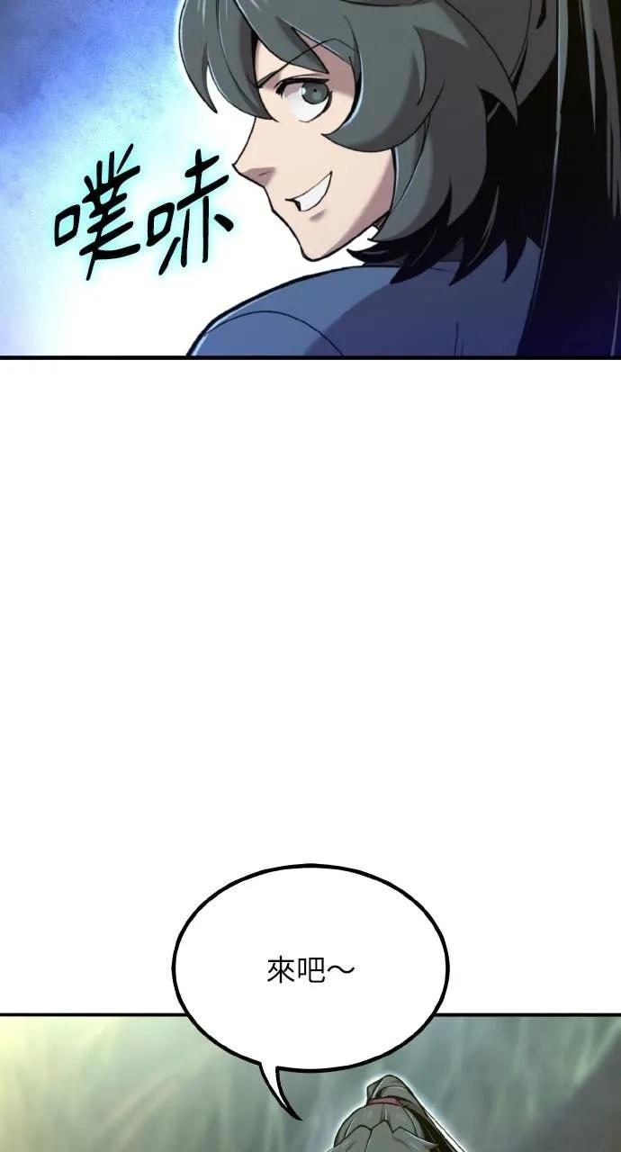 第41话 第30页