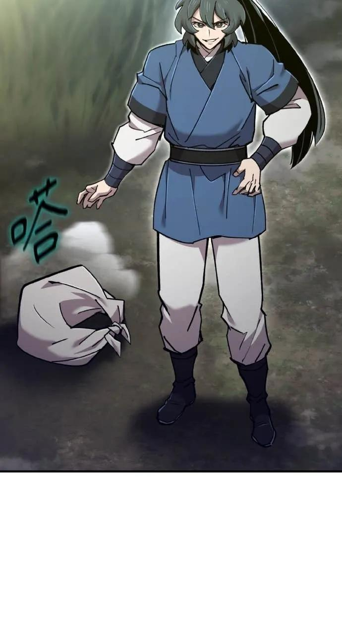 第41话 第31页