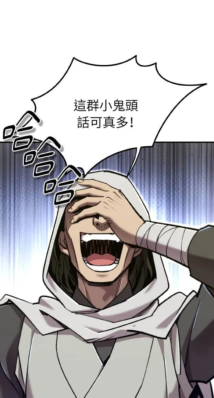 第41话 第32页