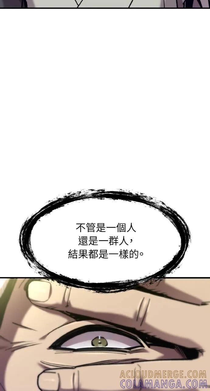 第41话 第33页