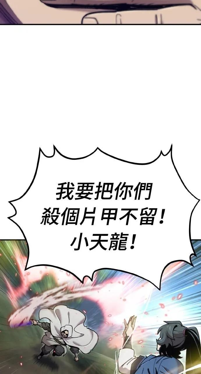 第41话 第34页