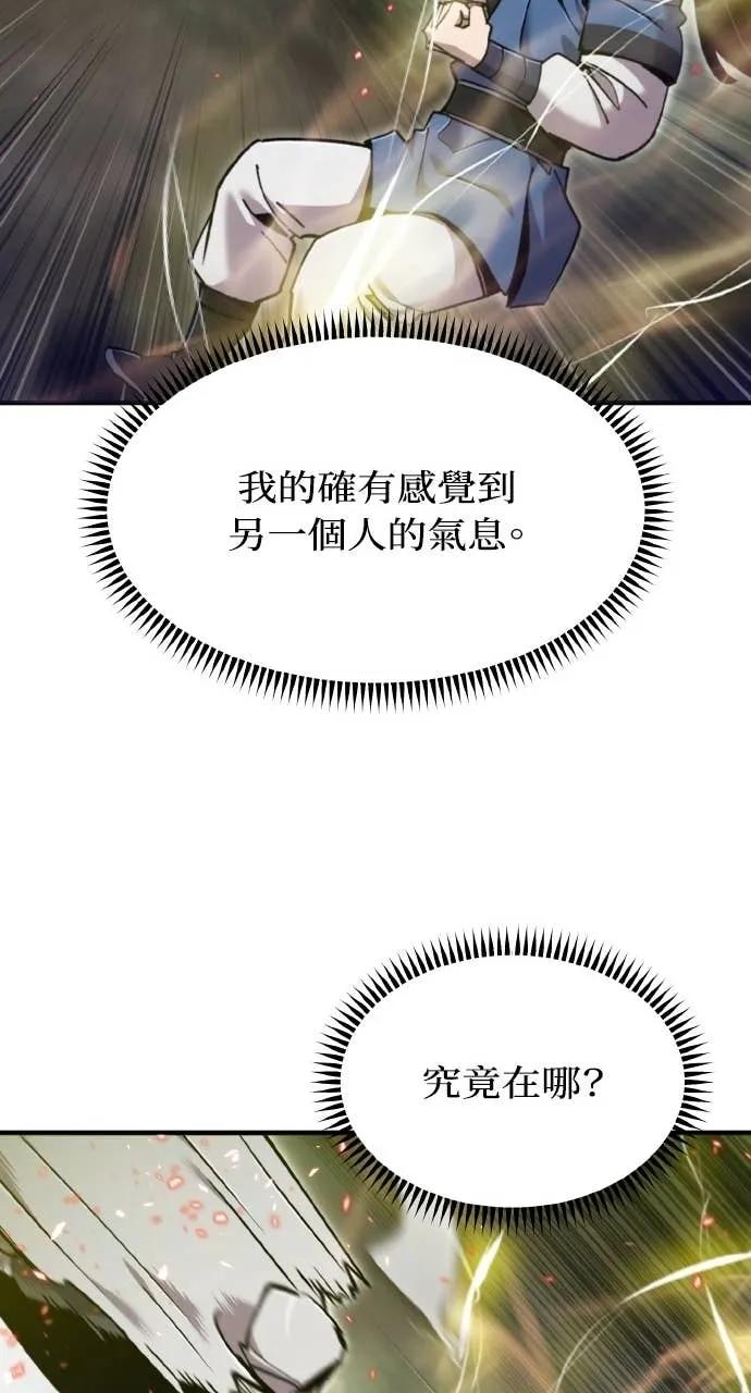 第41话 第35页