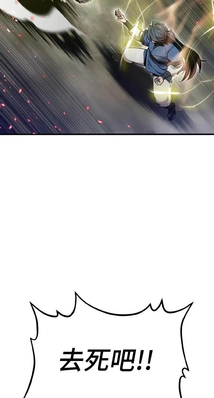 第41话 第36页