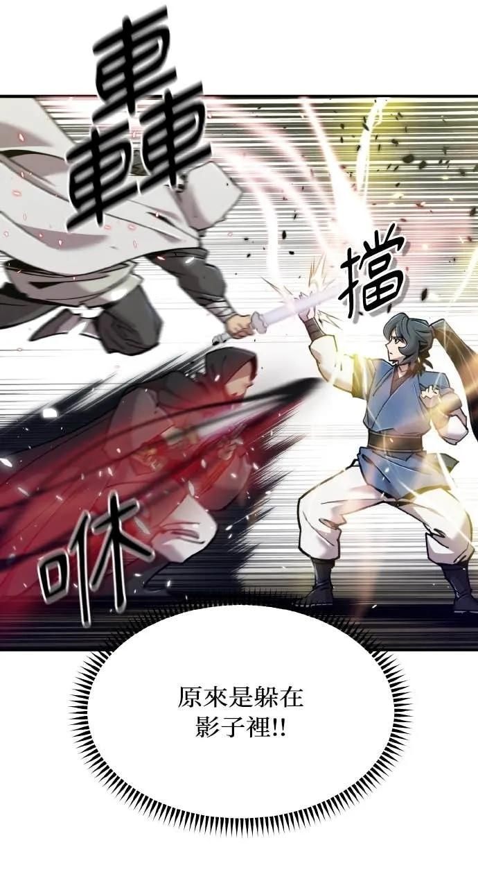 第41话 第38页