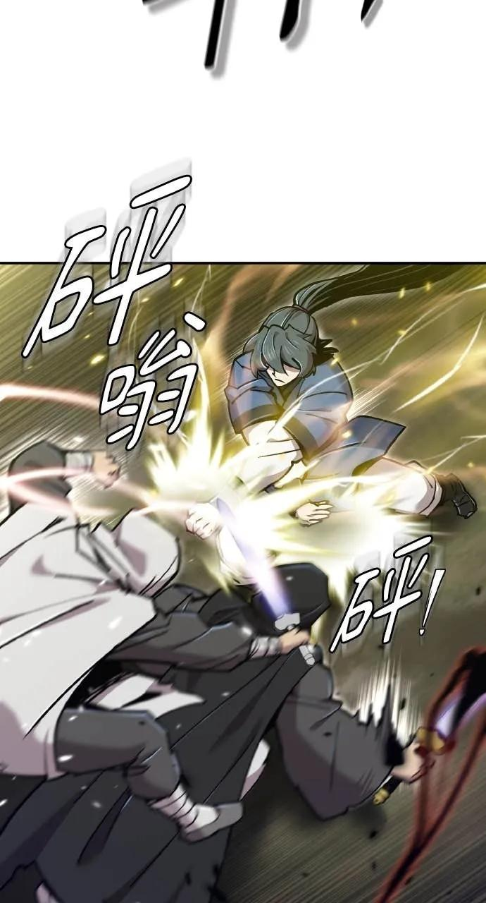 第41话 第40页