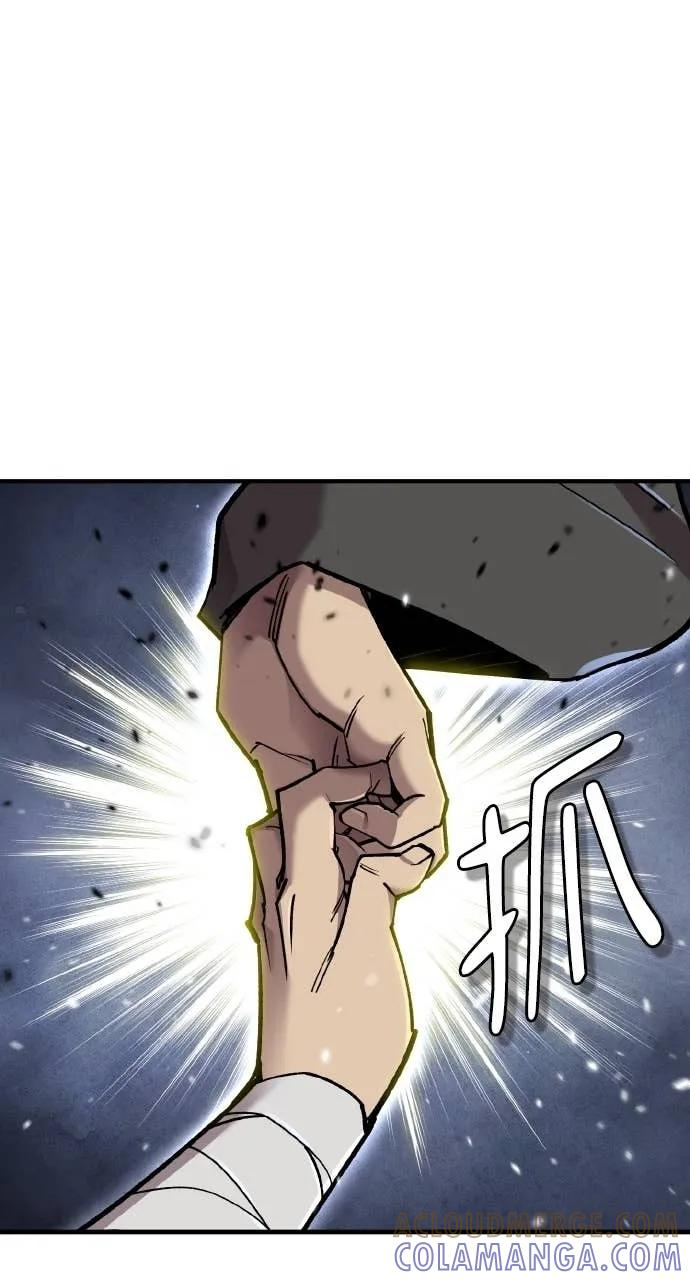第41话 第45页