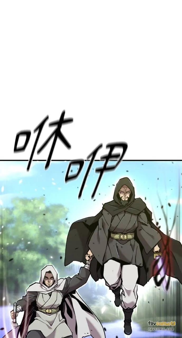 第41话 第46页