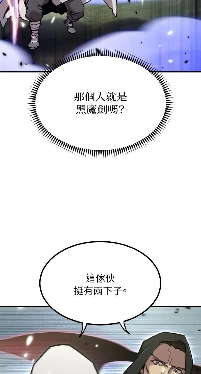 第41话 第47页
