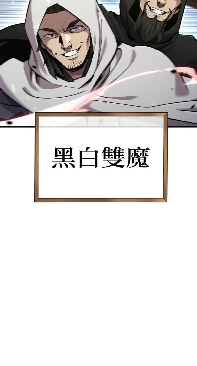 第41话 第48页