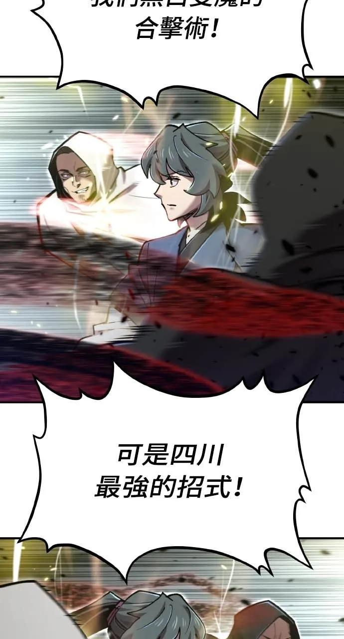 第41话 第51页
