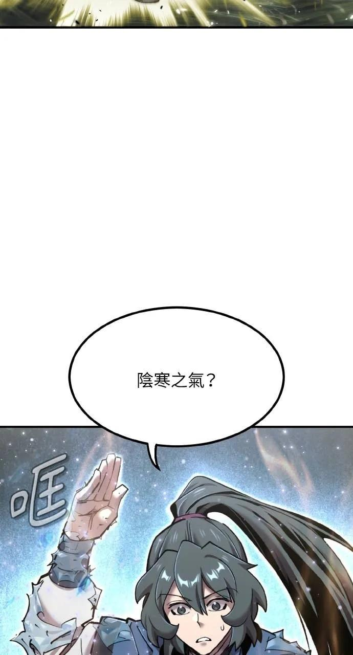 第41话 第59页