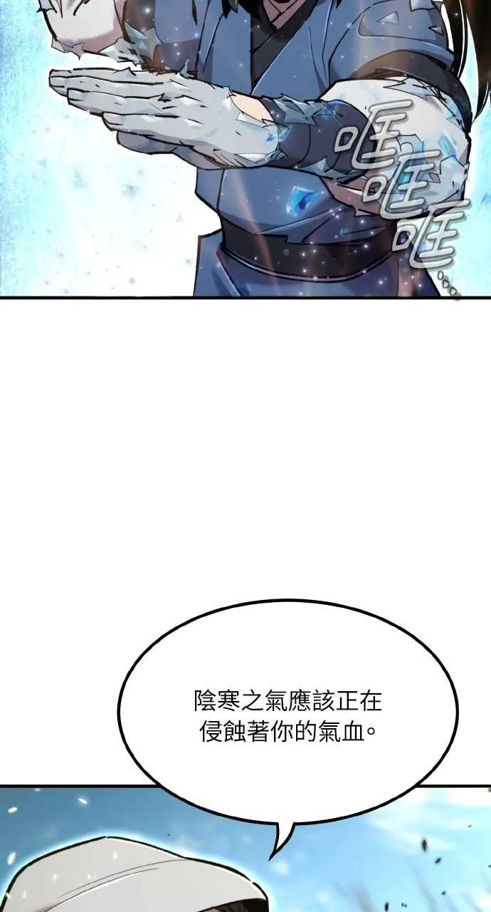 第41话 第60页