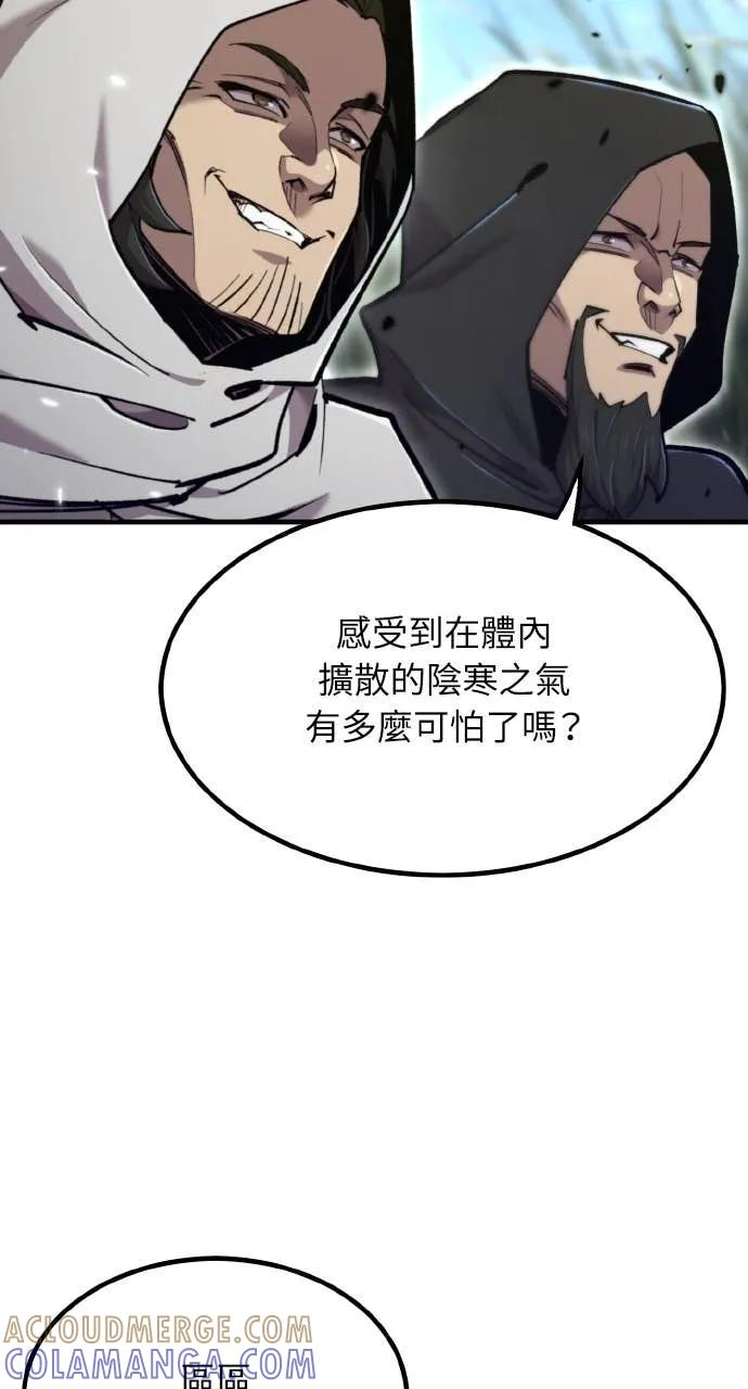 第41话 第61页