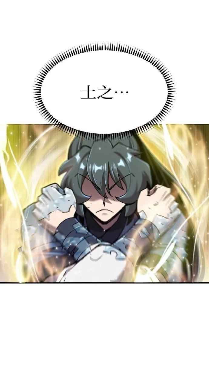 第41话 第63页