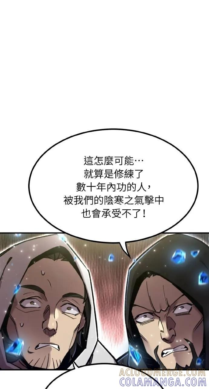 第41话 第65页