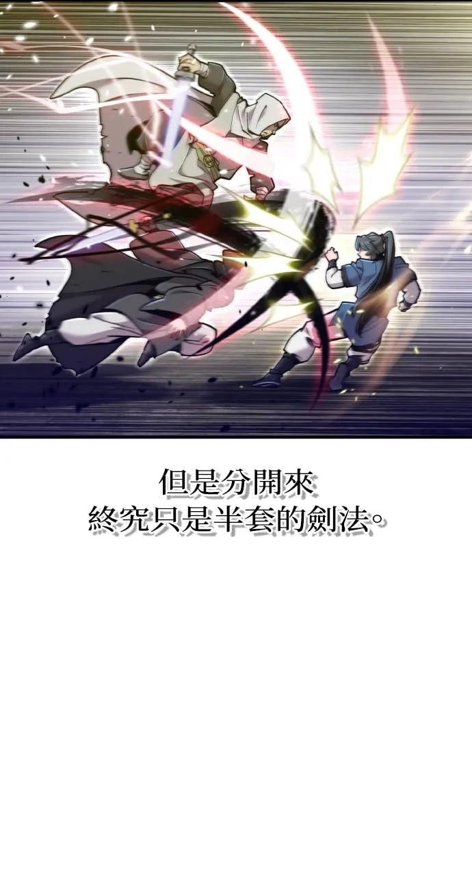 第41话 第71页