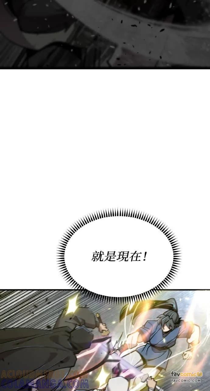 第41话 第77页