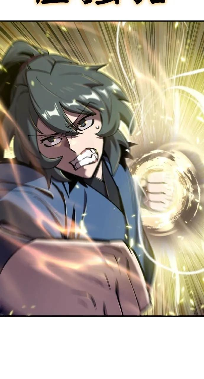 第41话 第79页