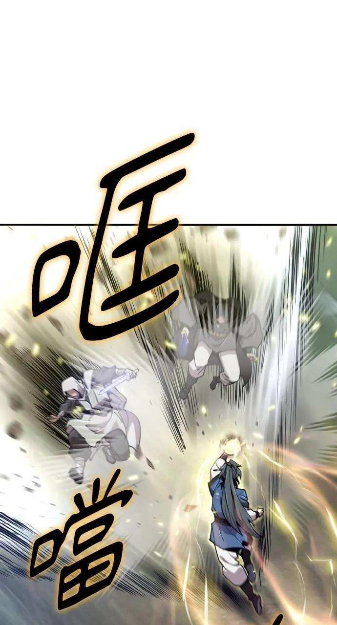 第41话 第80页