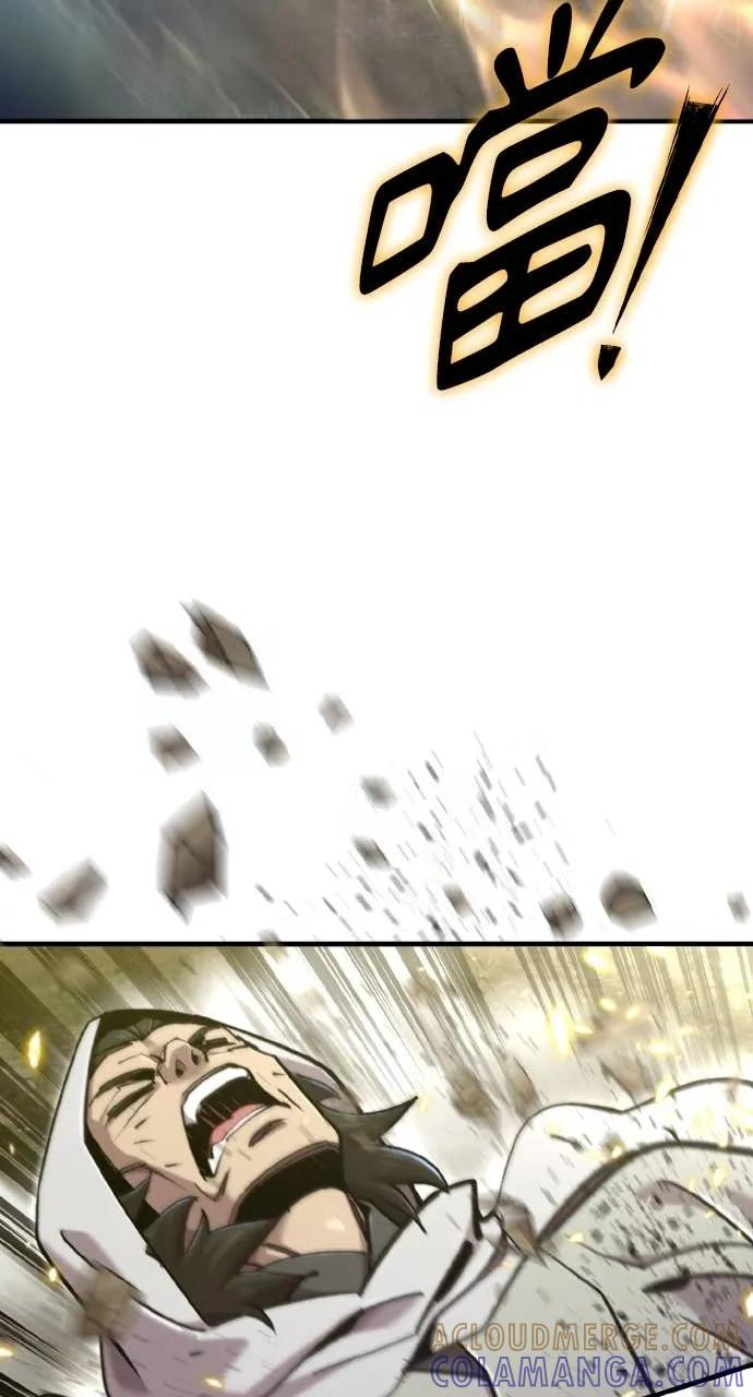 第41话 第81页