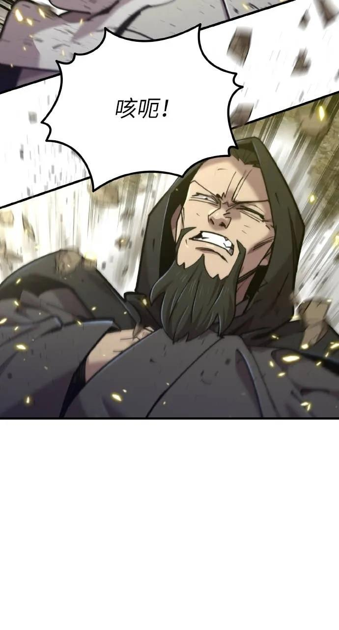 第41话 第82页