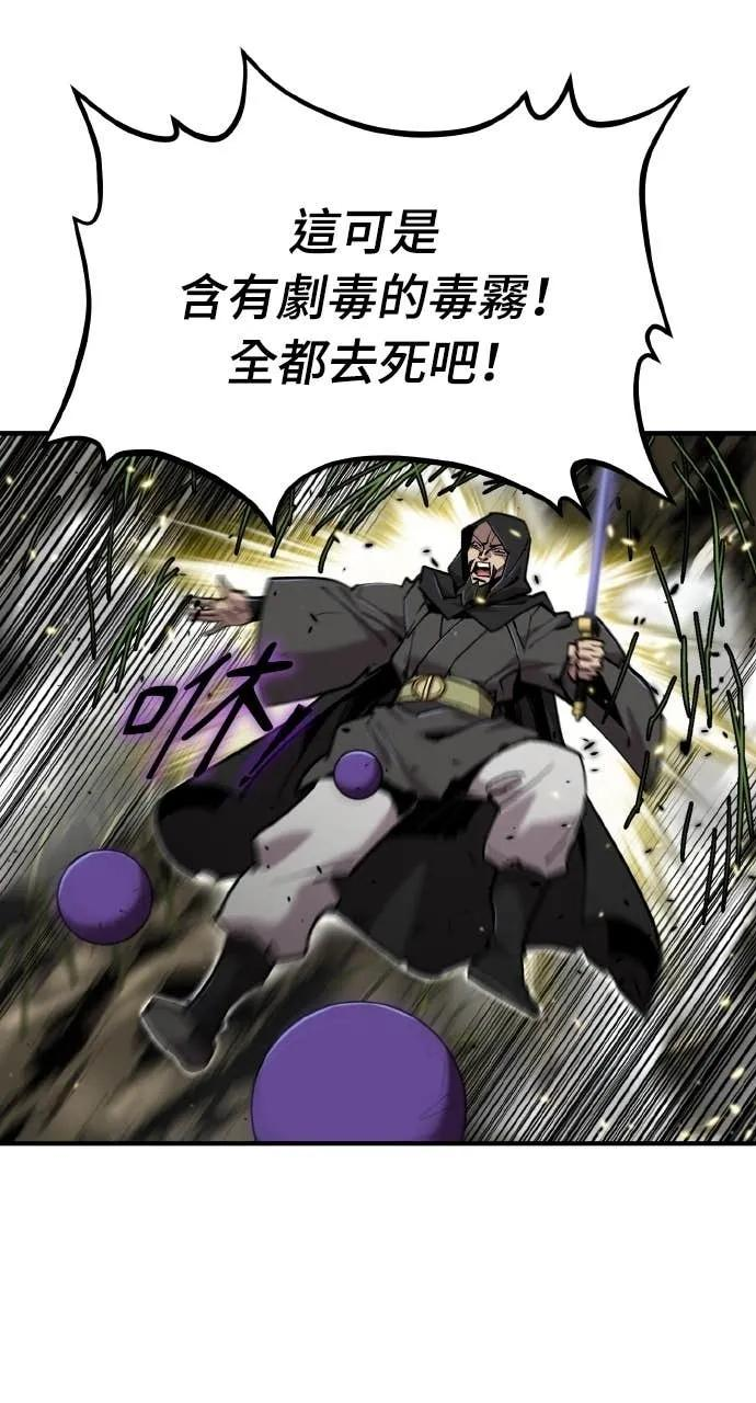 第41话 第83页
