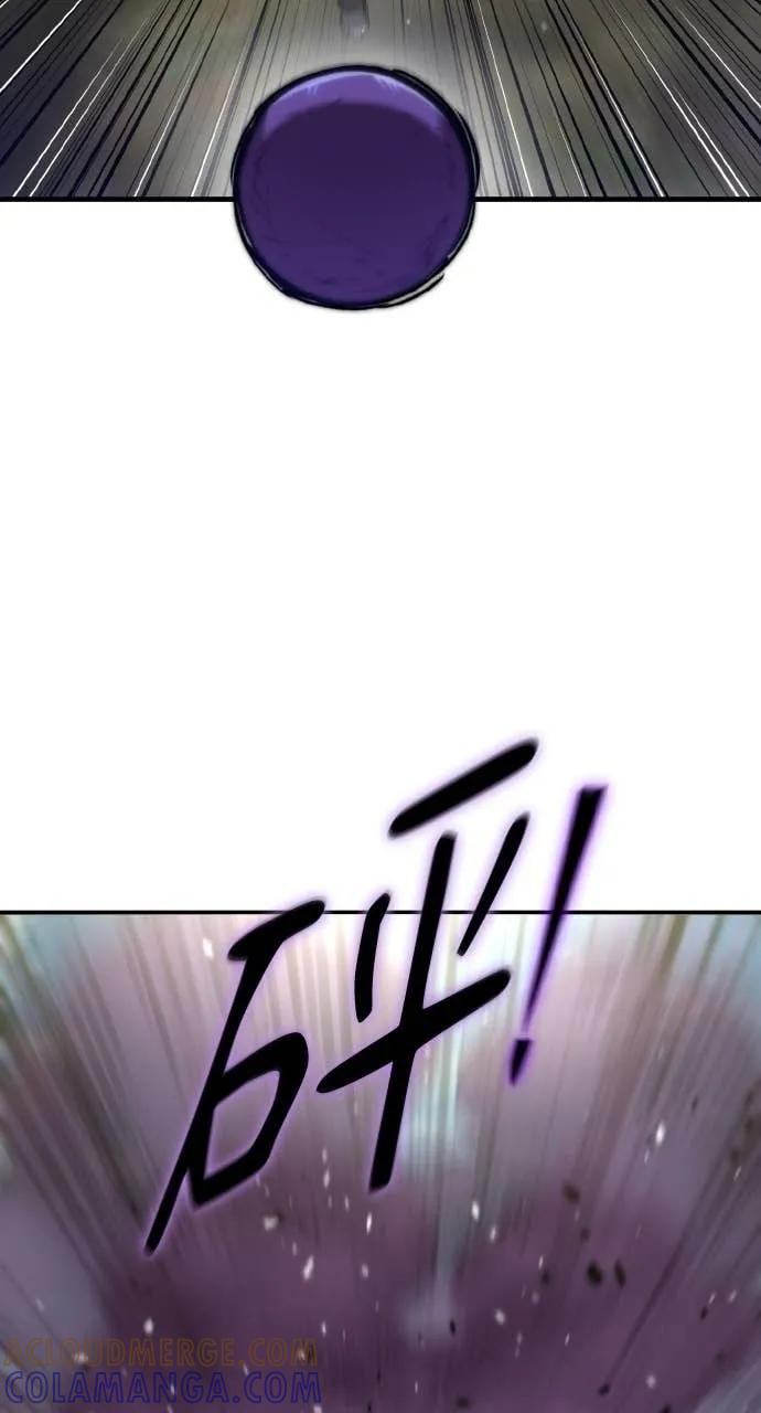 第41话 第85页