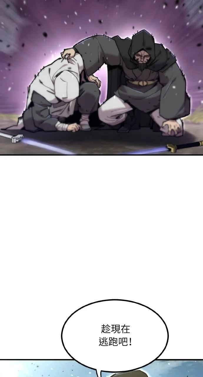 第41话 第86页