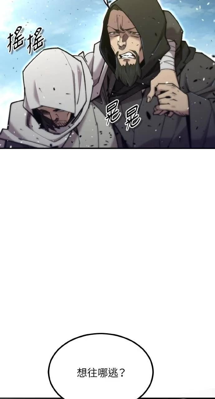 第41话 第87页