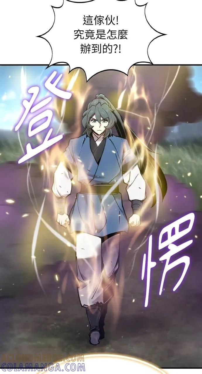 第41话 第89页