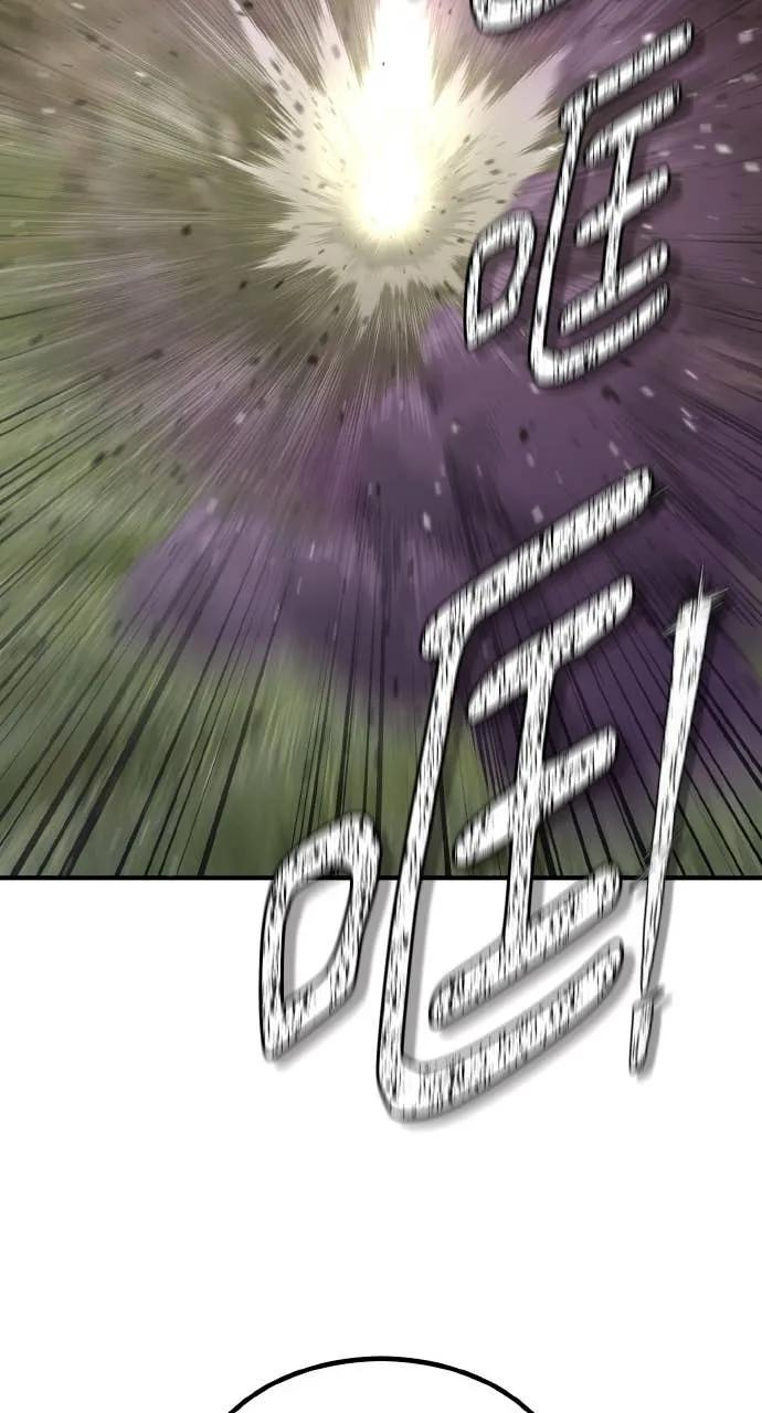 第41话 第95页