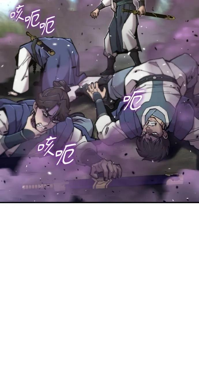 第41话 第98页